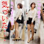 Sexys Legs Asian JAV Upskirt